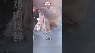 【酸辣乌鱼蛋汤】一道千年美食，乌鱼蛋非蛋，而是雌性墨鱼的卵腺体，以清汤和之。 如今，酸辣乌鱼蛋汤已经成为国宴上的一道精品美食。中国美食 中国味 food 美食 cooking 小吃 [upl. by Frendel664]