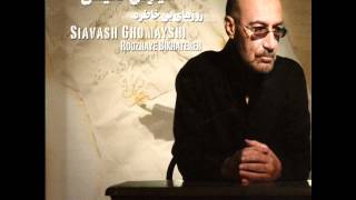 Siavash Ghomayshi  Mahboobeye Shab  سیاوش قمیشی  محبوبه شب [upl. by Nwahsor]