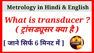 transducer introduction  what is transducer and its types of transducer in Hindi [upl. by Sivra552]