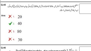 DSC TRT previous question 2018SGT Urdu medium [upl. by Rellia]