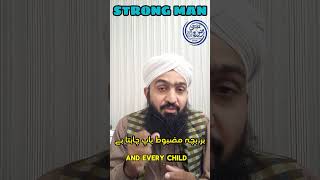 Be strong man muftirizwanofficial [upl. by Scotti]