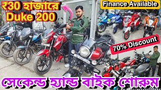 Cheapest bike showroom near Baruipur  bike start from ₹10000  Bharat bike point [upl. by Enehpets212]