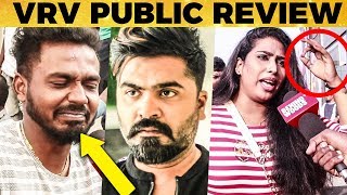 Vantha Rajavathaan Varuven Public Review  STR  Hiphop Tamizha  Sundar C [upl. by Martino]