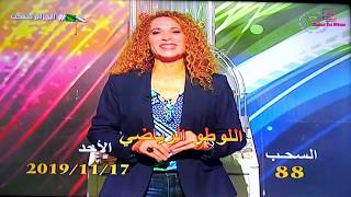 TUTO Ajouter code BISS dune chaîne sur VISION PREMIUM 2 إضافة كود  شيفرة البيس لقناة مشفرة لجهاز [upl. by Meesan]