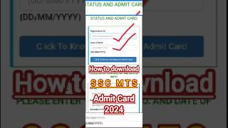 How to download SSC MTS admit card 2024  Check Application Accept or reject ssc sscaspirants [upl. by Ahso342]