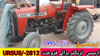 URSUS 2812 Tractor For Sale 1995 Model Tractor For Sale Shar Divan Tractor old model Tractor [upl. by Natek]