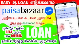 101 Best instant personal loan app tamil 2024  low interest  fast approval  paisa bazzar [upl. by Alimac361]