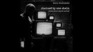 chained by one chain [upl. by Foscalina]