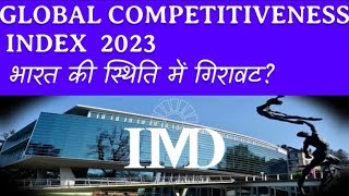 Global competitiveness index 2023  International Institute for Management Development IMD upsc [upl. by Siroled32]