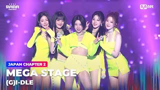 2024MAMA 여자아이들 GIDLESuper Lady MAMA ver나는 아픈 건 딱 질색이니까 MAMA ver  Mnet 241123 방송 [upl. by Godwin147]