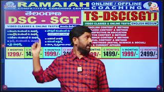 TS DscSgt Video Classes amp Online Tests Just 1299 Only  tsdsc tsdsc2023 dsc [upl. by Azilem]