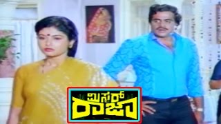 Mr Raja  ಮಿಸ್ಟರ್ ರಾಜಾ Kannada Full Length Movie  Ambarish Thara  TVNXT Kannada [upl. by Ailliw]