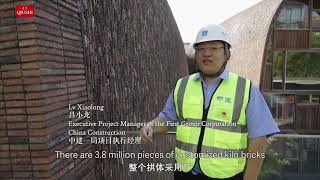 KILH BRICKS Witness of History 窑砖窥见历史文脉 [upl. by Beacham]