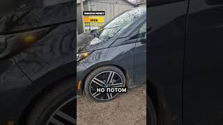 😂КУПИЛ BMW I3 С КОЛЕСАМИ ОТ МОПЕДА😂 [upl. by Erlina]