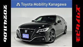 トヨタ クラウンHV 25 RSリミテッド。走行距離6000km、年式2020年、車検2025年9月。総合評価45、キズへこみがほぼ無く、きれいな状態です。お買い得の4049000円 [upl. by Yoshio]