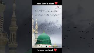 Read onceshare amp comment done ❤️ shortsfeed shorts miladunnabi miladunnabiwhatsappstatus islam [upl. by Henning208]