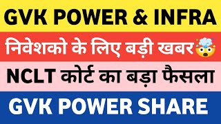 GVK Power Share Latest News  GVK Power And infrastructure Share Latest News [upl. by Anitsirhc115]