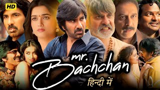 Mr Bachchan Full Movie Hindi Dubbed 2024  Ravi Teja  Bhagyashri  Jagapathi Babu  Facts amp Reviews [upl. by Acirret]