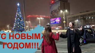 НОВЫЙ ГОД С ВИТАЛИКОМ И АНГЕЛИНОЙ В КРАСНОДАРЕ  С НАСТЕЙ В НОЧНОМ КЛУБЕ  С НОВЫМ ГОДОМ [upl. by Ainafets343]