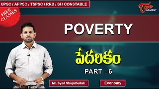 Poverty  Part6  Economy  Sujath  Tone Academy [upl. by Fayre]