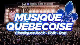 Party de StJeanBaptiste  Musique Québécoise  Québec 2022 [upl. by Leviram690]