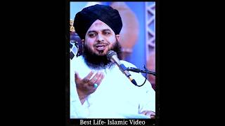 Aasan Zindagi  Peer Ajmal Raza Qadri peerajmalrazaqadri shorts [upl. by Kriss]