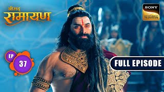 Ravan की वजह से मिला Meghnada को श्राप  Shrimad Ramayan  Ep 37  Full Episode [upl. by Orat]