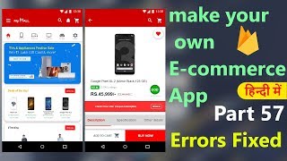 How to make an ecommerce android appPart57 Fixing errors  Hindi Tutorial 2019 [upl. by Brackett]