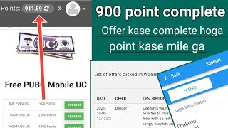 Gametame 900 point completehow to use gametame amp complete offers to get point for Pubg UC code [upl. by Jahdai]