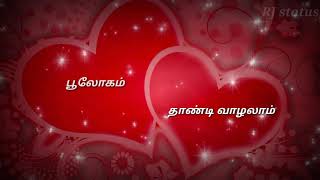 Tamil whatsapp status  RJ status  taj mahal thevai illai  amaravathi  ajith [upl. by Aissert723]