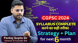 CGPSC Syllabus को पूरा कैसे करे   CGPSC 2024  Bilaspur IAS Academy  By Pankaj Gupta Sir [upl. by Trovillion657]