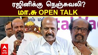 Ma Subramanian on Rajinikanth Health  ரஜினிக்கு நெஞ்சுவலி மாசு OPEN TALK  Apollo Hospitals [upl. by Eerual862]