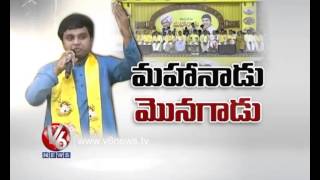 Mahanadu Monagadu  Vijay Chintakayala Sensational Speech  V6 News [upl. by Reis910]