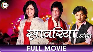 SaavariyaaCom  Romantic Marathi Full Movie  Subodh Bhave Priyanka Bidaye Aniket Vishwasrao [upl. by Alehc]