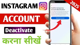 Instagram Account Deactivate kaise kare  Delete Instagram Account 2025 How To Deactivate Instagram [upl. by Goodwin528]