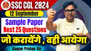 SSC CGL 2024 Sample Paper  12 September  SSC CGL Tier1 Maths By Gagan Pratap Sir ssc [upl. by Sirkin694]