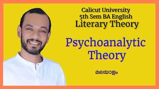 Psychoanalytic Theory explanation Literary Theory 5th Sem B A English  Calicut University [upl. by Luemas]