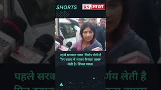 Prayagraj में छात्रों के आंदोलन पर क्या बोलीं Dimple Yadav dimpleyadav prayagraj uppsc [upl. by Germaine]