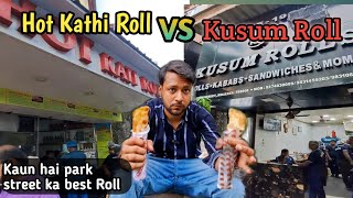 Kaun hai park street ka best Roll 🔥 Kusum vs Hot Kathi Roll 😍 Kolkata Street food  Sakirvines [upl. by Lleda972]