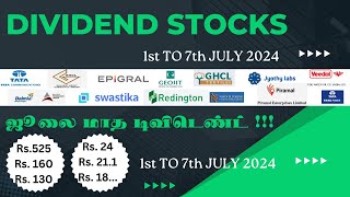 DIVIDEND STOCKS 0107 JUL 2024  ஜூலை மாதம் டிவிடெண்ட் தரும் பங்குகள் [upl. by Lal678]