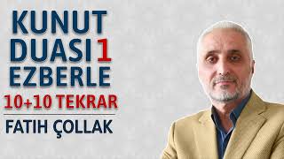 Kunut duası 1 ezberle 10 tekrar Fatih Çollak [upl. by Goodkin]