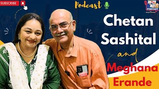 Chetan Sashital  Meghana Erande  India’s Best Voice Actors  Podcast [upl. by Bilak600]