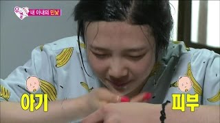 【TVPP】 SungjaeBTOBJoyRed Velvet  No Makeup Face 성재비투비조이레드벨벳  쌩얼공개  We Got Married [upl. by Barrow]