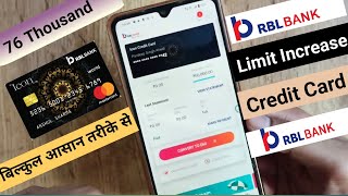 RBL Bank Credit Card Limit Increase Offerrblcreditcard [upl. by Dumah]