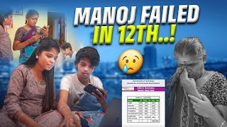 SHANMU தம்பி 12th FAIL 😭 LIVE RESULT CHECK [upl. by Sayles212]