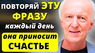 ЭТО РЕАЛЬНО РАБОТАЕТ на всю 1000 Бесценные практики Джона Кехо  как стать счастливым [upl. by Eliathas943]