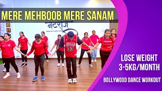 Mere mehboob mere sanam  Bollywood Dance Workout  weight loss dance workout [upl. by Dwan]