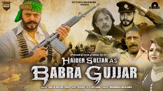 Babra Gujjar Full Movie Haider Sultan  Saif Ali Khan  Jahangir Khan amp Shafqat Cheema [upl. by Adiell]