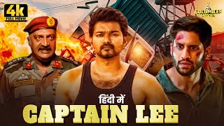 South Blockbuster Action Thriller New Hindi Dubbed Movie VIJAY SETHUPATI MOVIE MASTER VENK MAMA [upl. by Atterol]