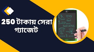 লেখার ডিজিটাল গ্যাজেট lcd writing tablet [upl. by Divaj857]